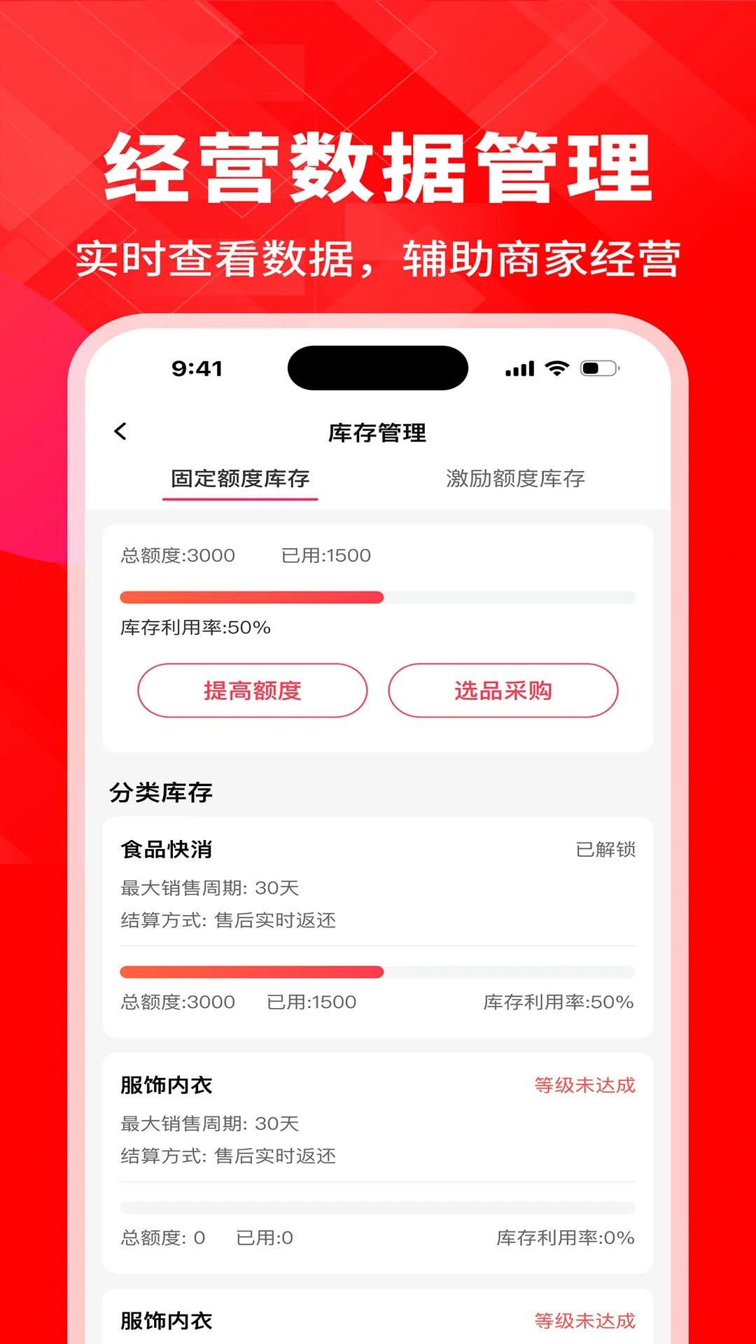 kontaBiz(�̼Ҿ�Ӫ����)v1.2.4 �ֻ����ͼ2