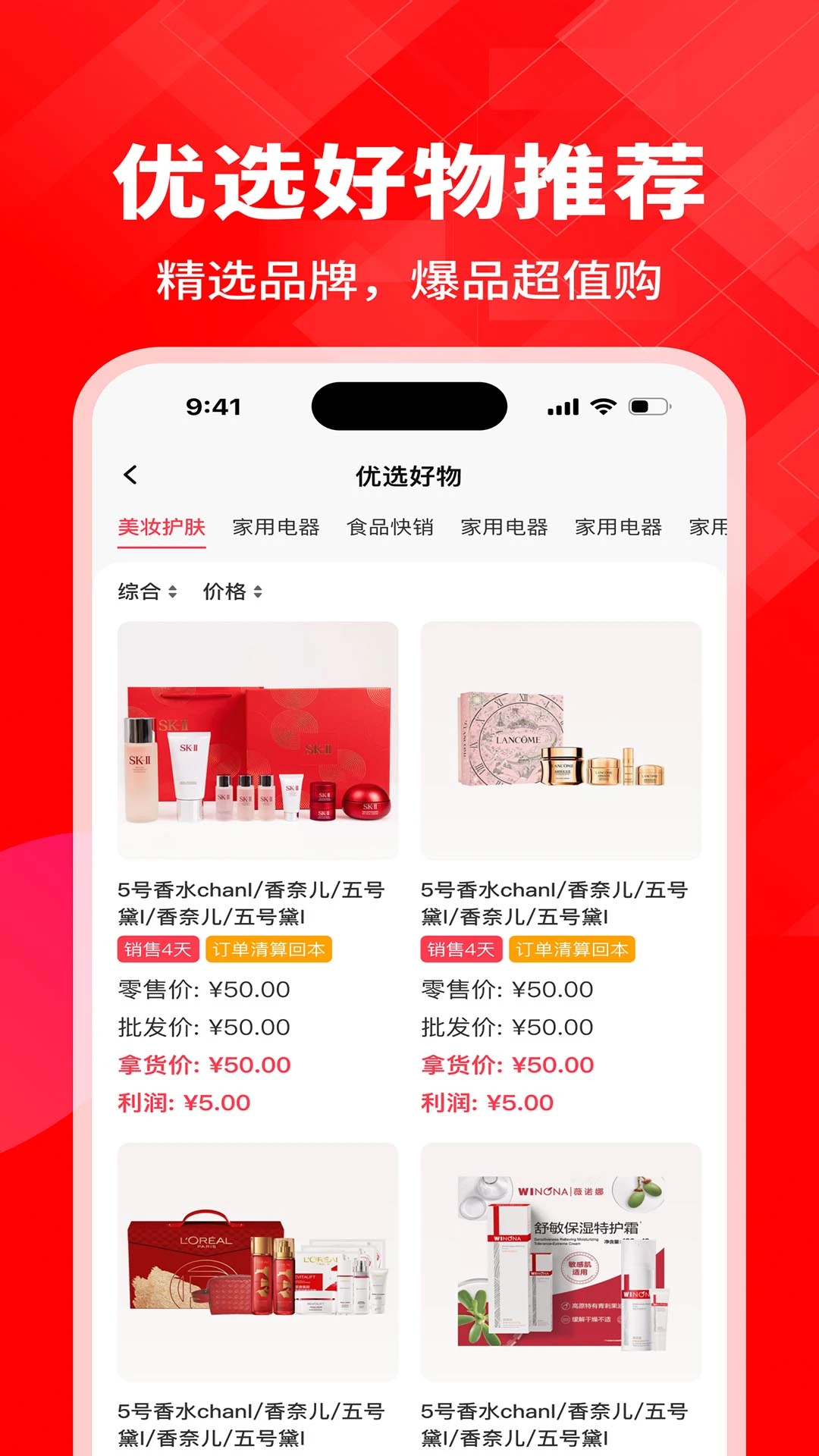 kontaBiz(�̼Ҿ�Ӫ����)v1.2.4 �ֻ����ͼ1