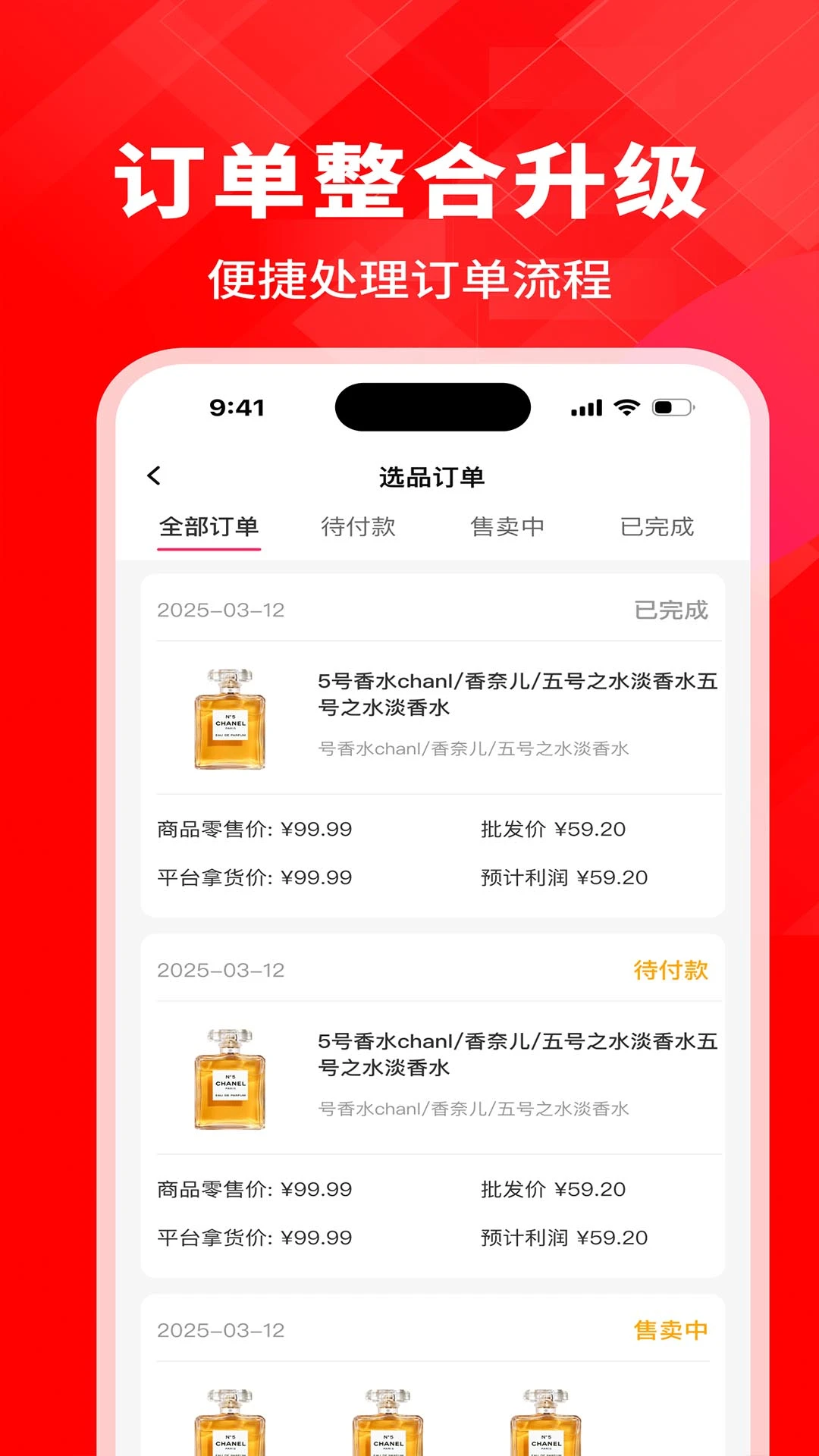 kontaBiz(�̼Ҿ�Ӫ����)v1.2.4 �ֻ����ͼ0