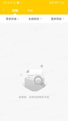 ��������2026�ٷ����°汾v2.5.87 �ٷ������ͼ1