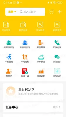 ��������2026�ٷ����°汾v2.5.87 �ٷ������ͼ0