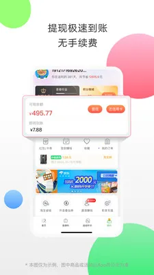��������ʡǮ2026���°汾v9.84.0 �ٷ������ͼ1