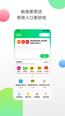 ��������ʡǮ2026���°汾v9.84.0 �ٷ������ͼ2