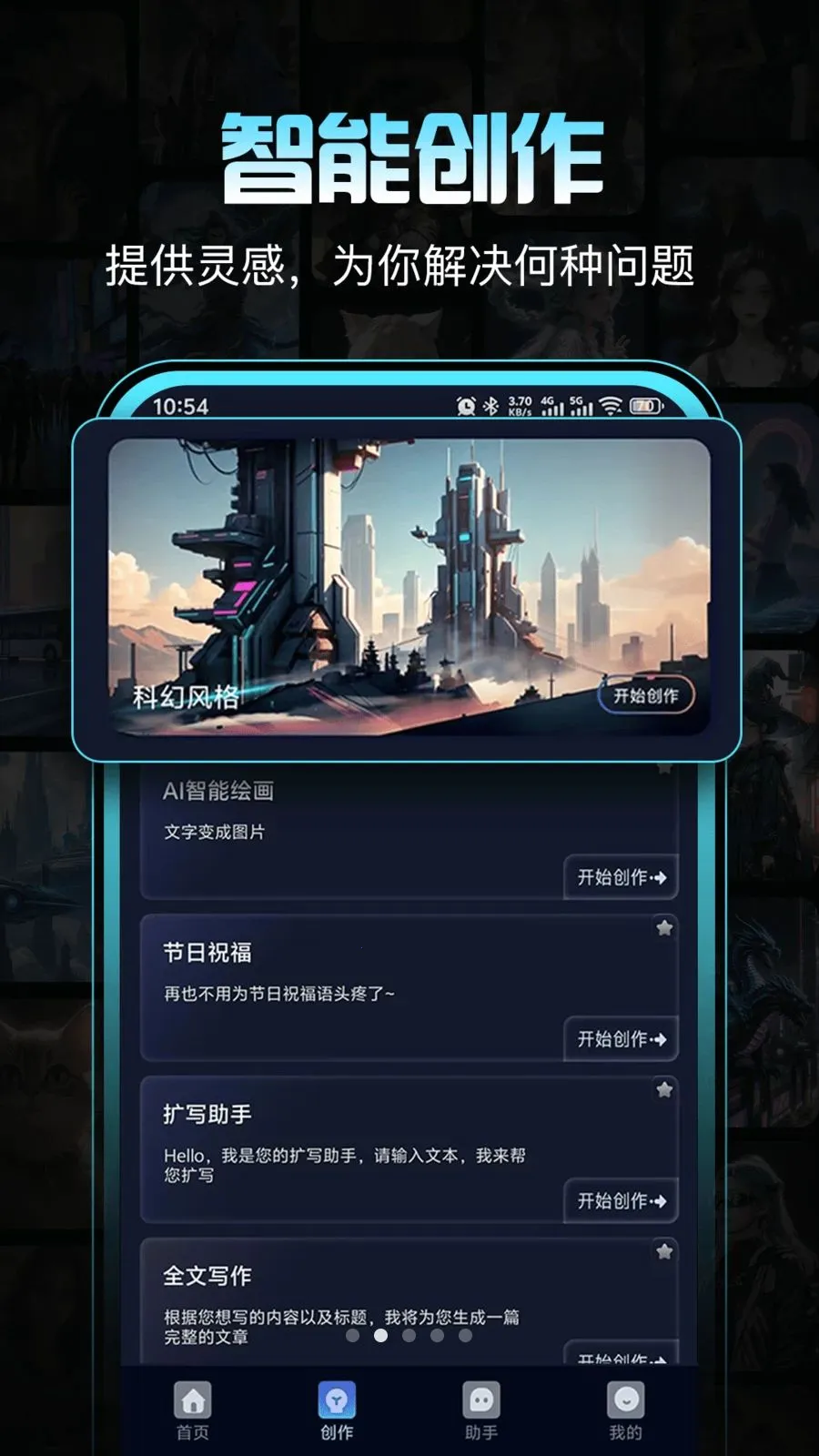 ������2026�ٷ����°汾v1.0.1 �ٷ������ͼ2