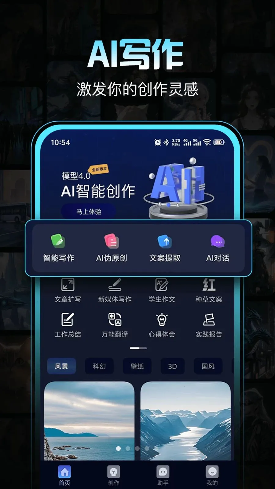 ������2026�ٷ����°汾v1.0.1 �ٷ������ͼ3