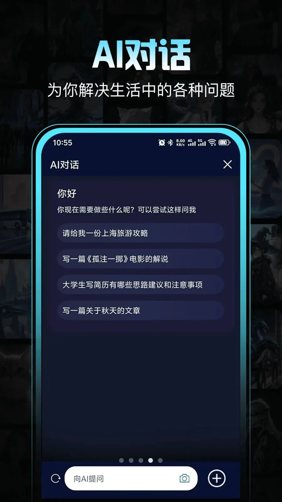 ������2026�ٷ����°汾v1.0.1 �ٷ������ͼ0