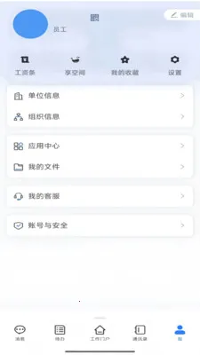 ��ɽ�Ƿ�2026���°汾v1.0.10 �ٷ������ͼ1