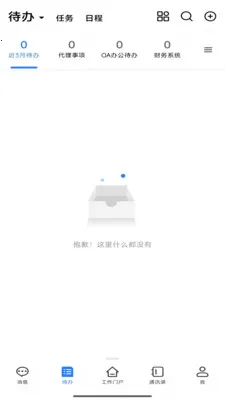 ��ɽ�Ƿ�2026���°汾v1.0.10 �ٷ������ͼ3