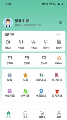 康配配(健康食品销售)v1.2.7 免费版截图1