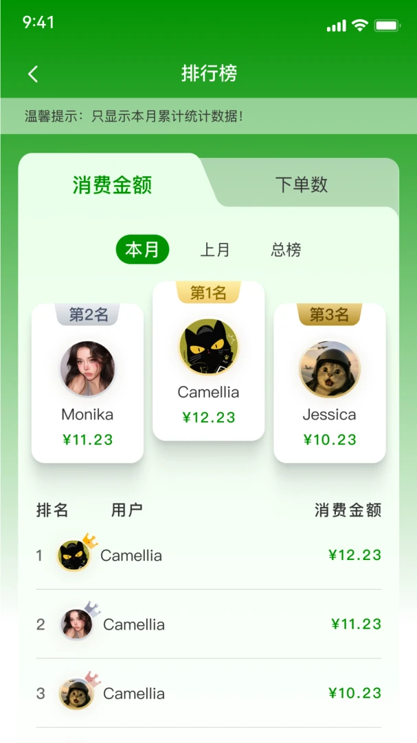 飞鹤2026官方最新版本v1.0.39 安卓版截图0