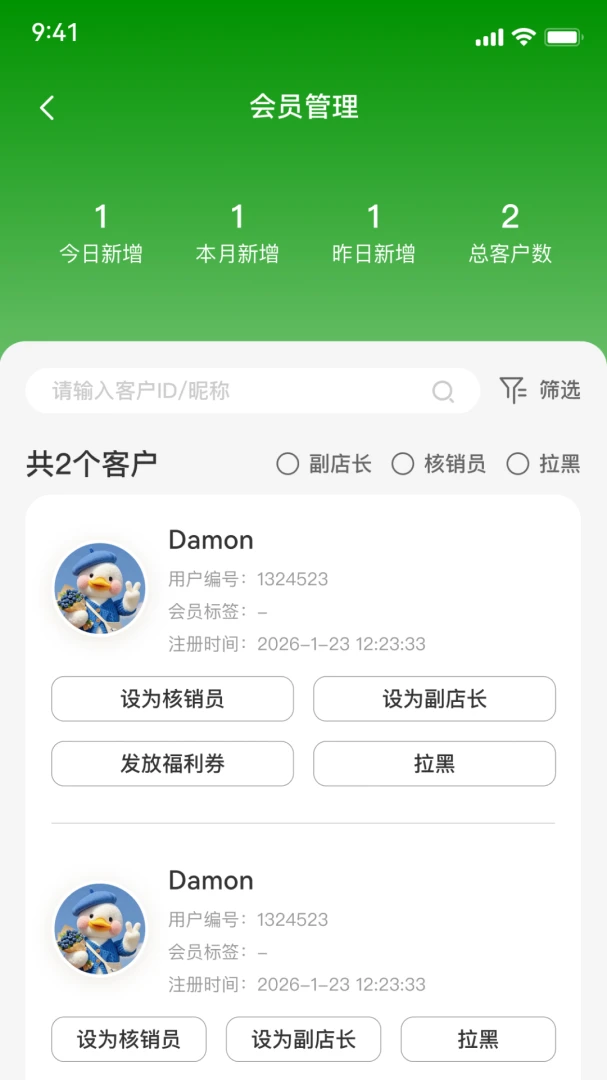 飞鹤2026官方最新版本v1.0.39 安卓版截图1