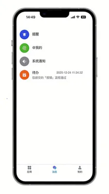 ��ľ��(��������ƽ̨)v1.2.1 ��Ѱ��ͼ0