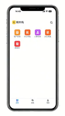 ��ľ��(��������ƽ̨)v1.2.1 ��Ѱ��ͼ2