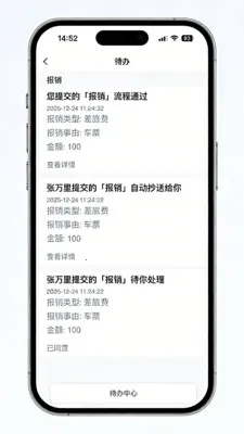 ��ľ��(��������ƽ̨)v1.2.1 ��Ѱ��ͼ1
