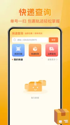 拼购省多多(购物省钱管理工具) 拼购省多多(购物省钱管理工具)