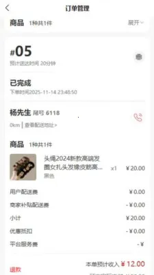 �������̼Ұ氲׿���ֻ���v1.3.7 ��Ѱ��ͼ1