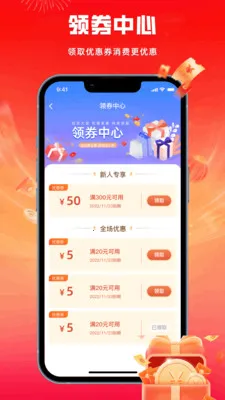 �������̼Ұ氲׿���ֻ���v1.3.7 ��Ѱ��ͼ3