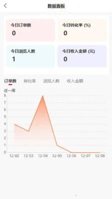 �������̼Ұ氲׿���ֻ���v1.3.7 ��Ѱ��ͼ2