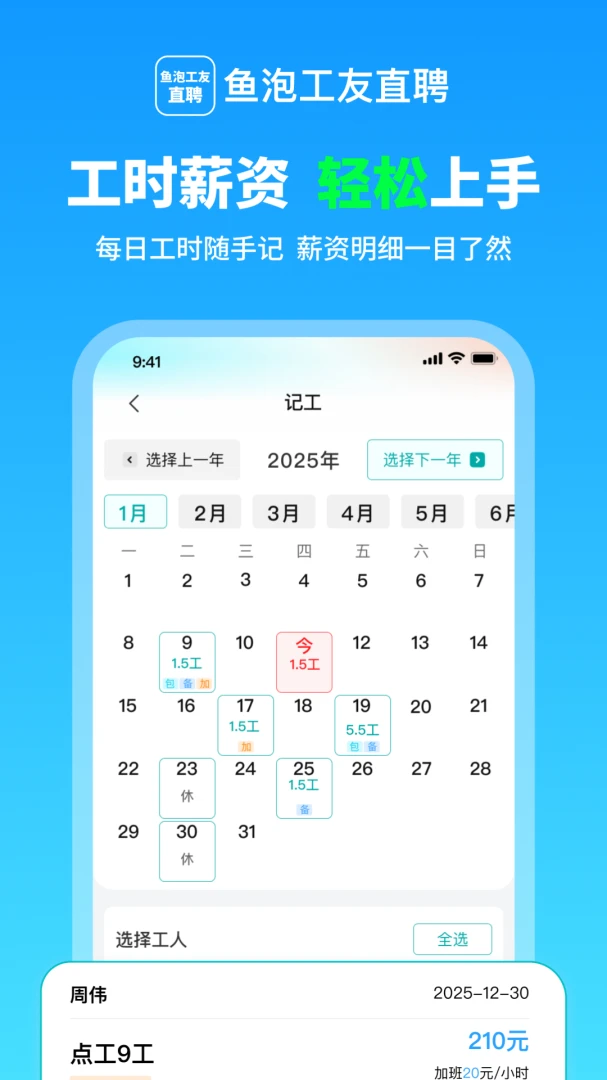 ���ݹ��Ѽǹ�(�����ǹ�ƽ̨)v1.4.6 ��׿���ͼ3