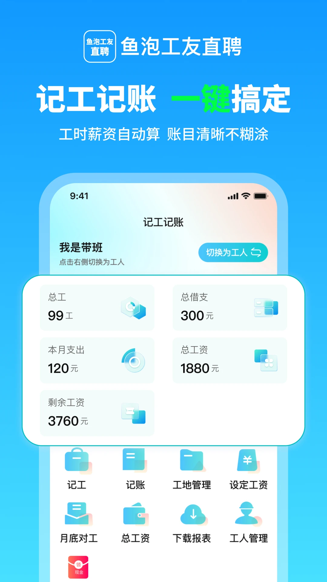 ���ݹ��Ѽǹ�(�����ǹ�ƽ̨)v1.4.6 ��׿���ͼ0
