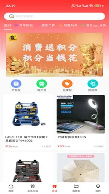 莱存2026官方最新版本v2.3.9 安卓版截图3