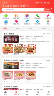 莱存2026官方最新版本v2.3.9 安卓版截图1