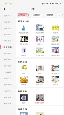 莱存2026官方最新版本v2.3.9 安卓版截图0