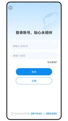 新次元(品质好物平台)v1.0.1 免费版截图3