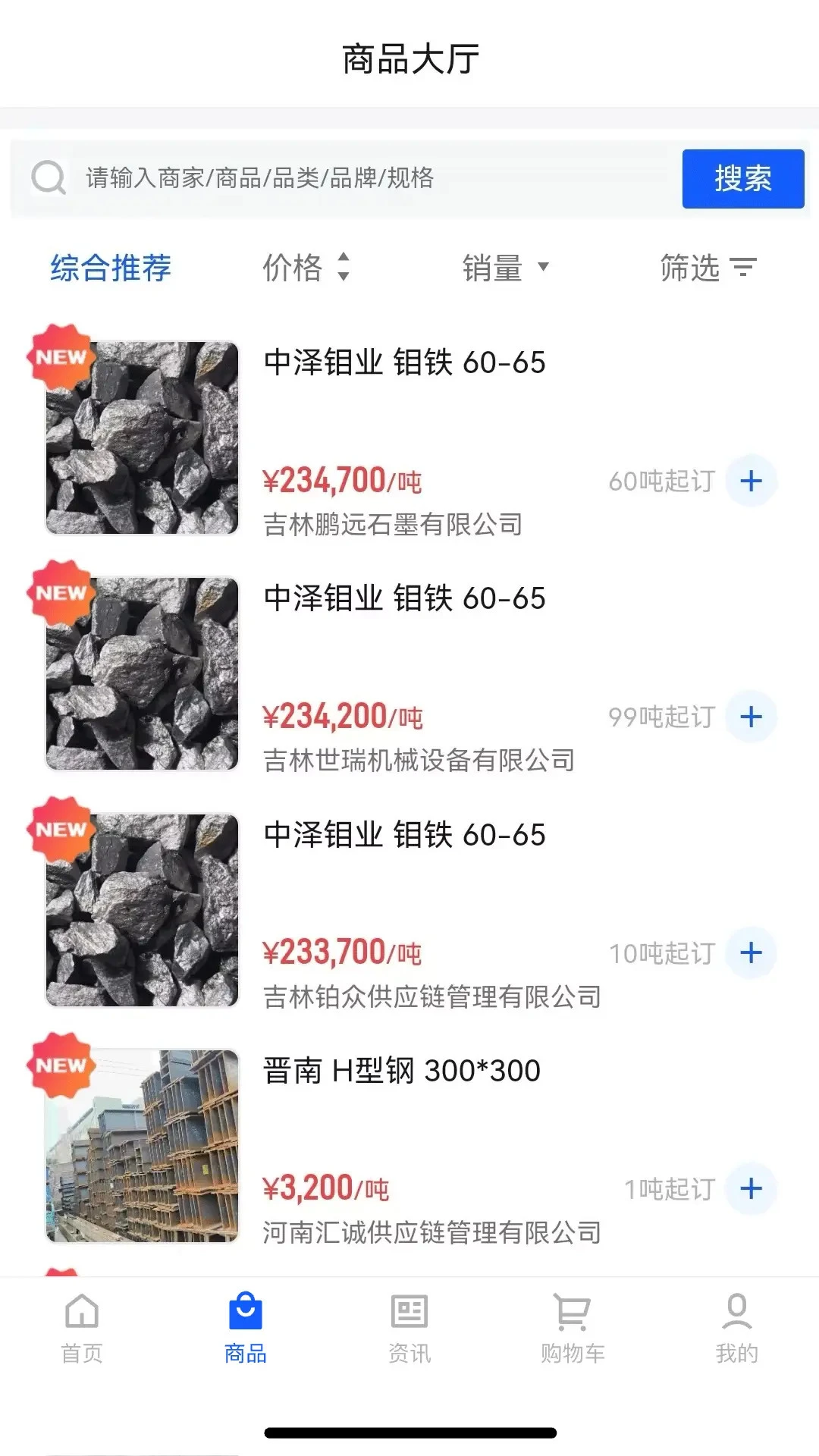 ��ó��(һվʽ����ƽ̨)