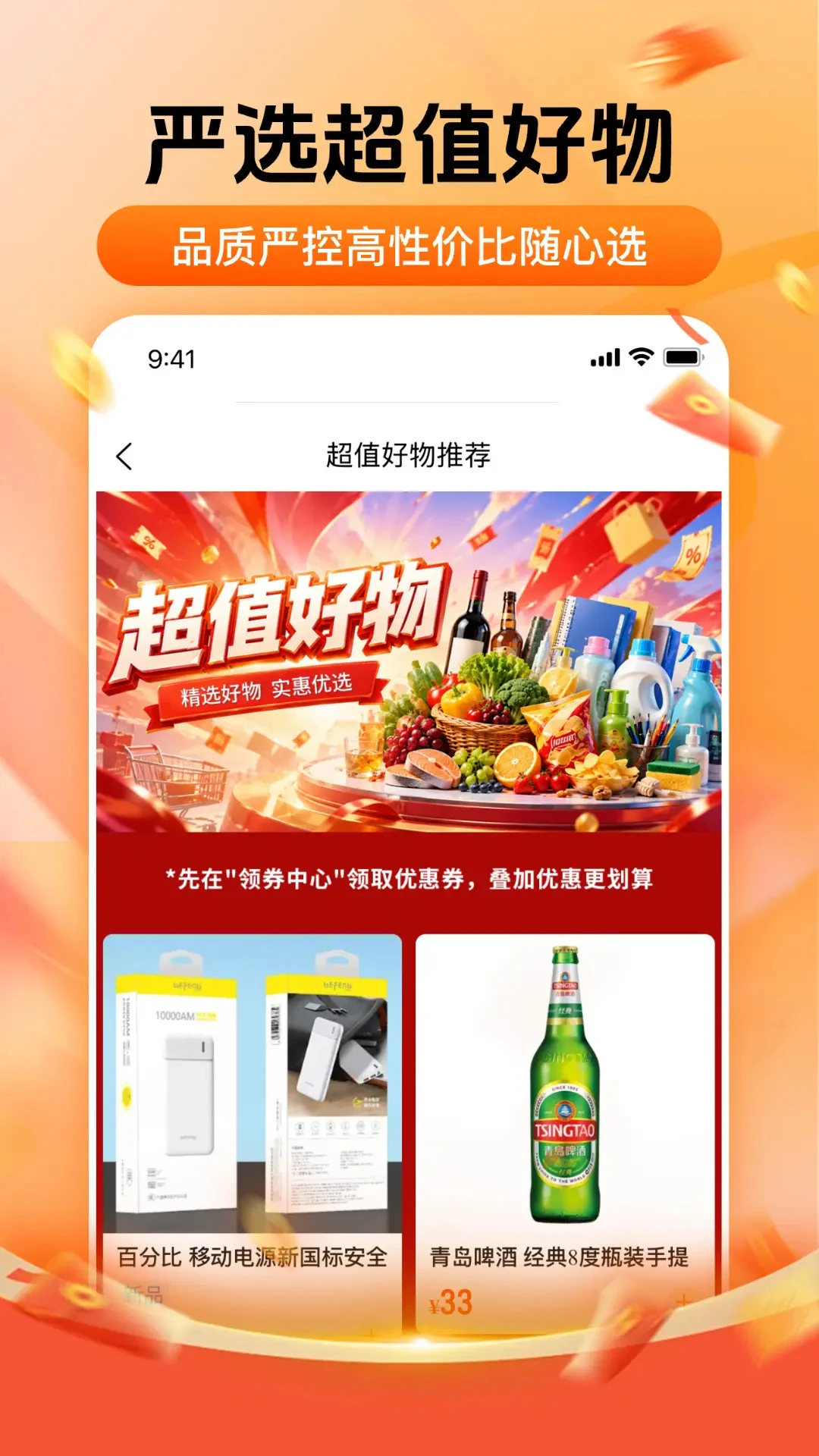 ��ó��(һվʽ����ƽ̨)v1.5.3 �ֻ����ͼ2