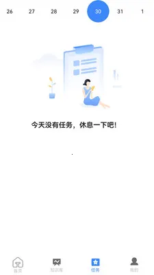 Ӫ��С����(Ӫ������������)v1.2.1 �ٷ������ͼ2