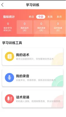 Ӫ��С����(Ӫ������������)v1.2.1 �ٷ������ͼ0