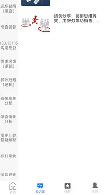 Ӫ��С����(Ӫ������������)v1.2.1 �ٷ������ͼ1