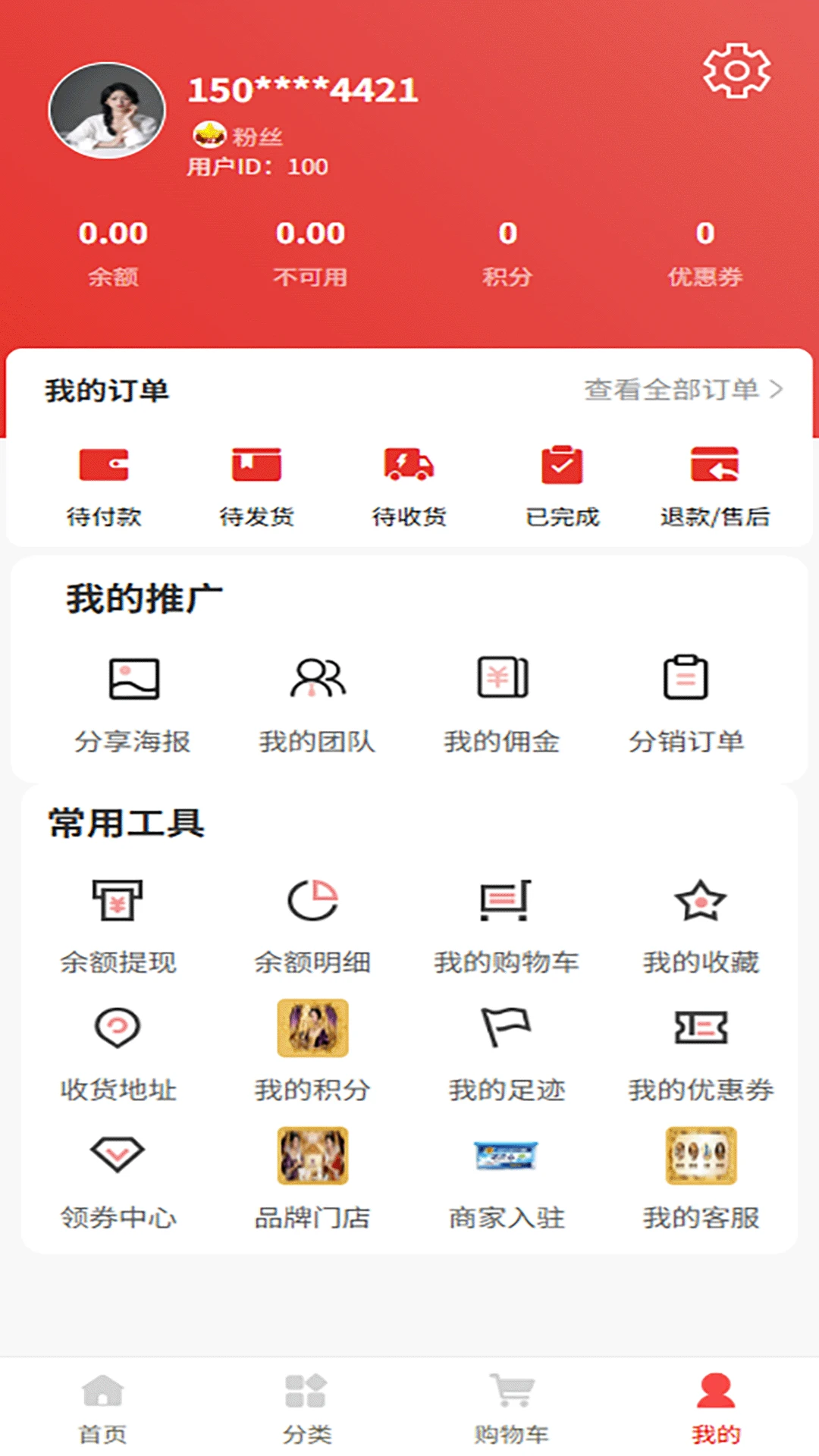 9����(�ƶ�����ƽ̨)v2.2.4 �ٷ������ͼ3