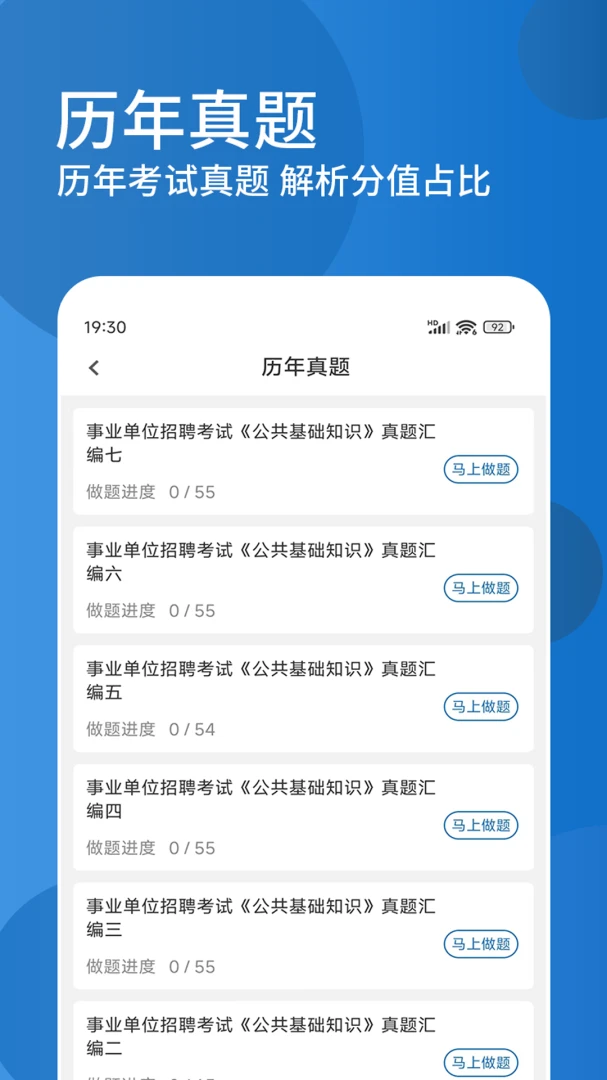 ��������֪ʶ�����(���������ϰ)v3.0.5 ��Ѱ��ͼ0