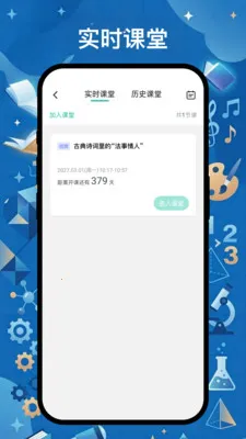 ��ͨר����(ר�������߽���)v5.66.301 ��׿���ͼ0