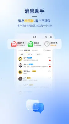 ��Ǯ��Ӫ���ܼ�(ȫ������Ӫ����)v7.1.7 ��Ѱ��ͼ2