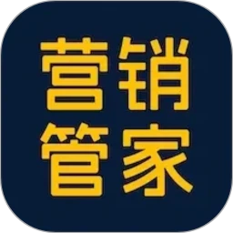 收钱吧营销管家(全渠道经营助手)