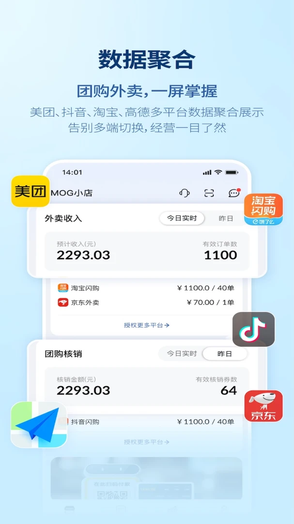 ��Ǯ��Ӫ���ܼ�(ȫ������Ӫ����)