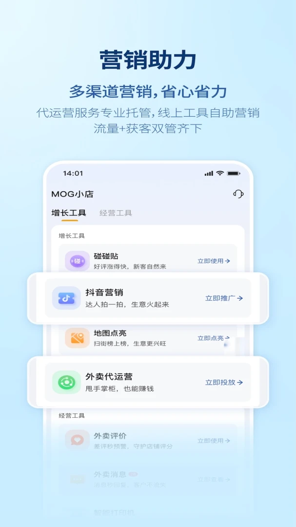 ��Ǯ��Ӫ���ܼ�(ȫ������Ӫ����)