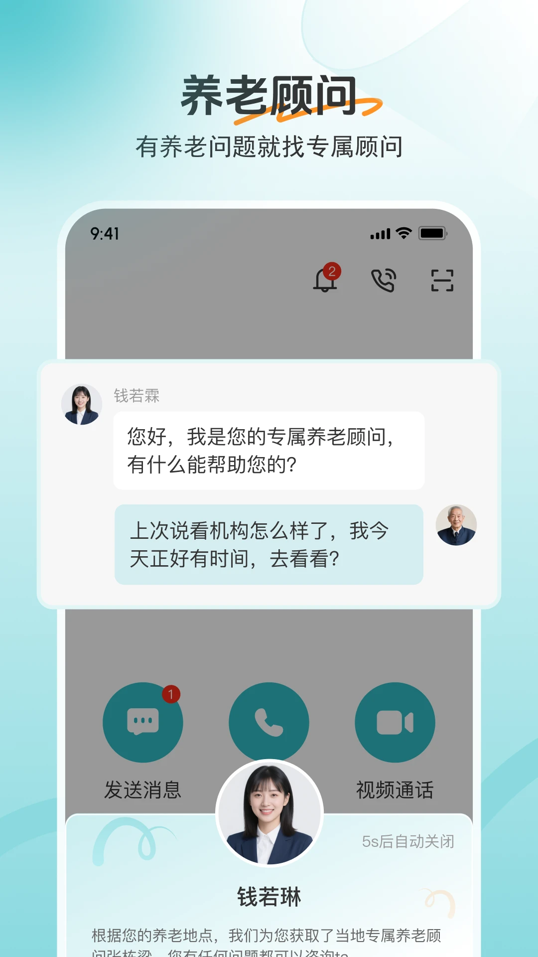 ����365�����ֻ���v1.18.0 �ֻ����ͼ0