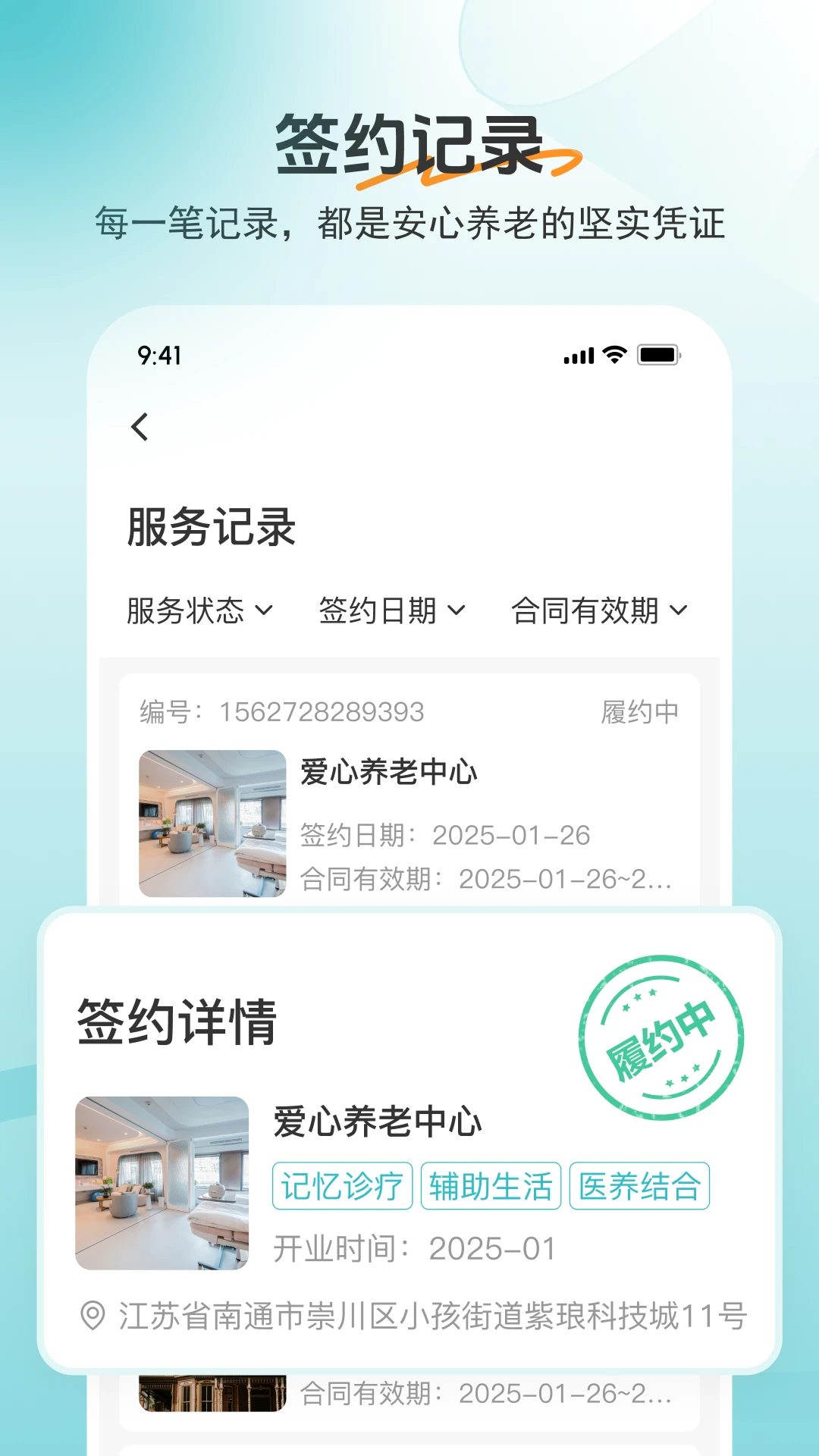 ����365�����ֻ���v1.18.0 �ֻ����ͼ1