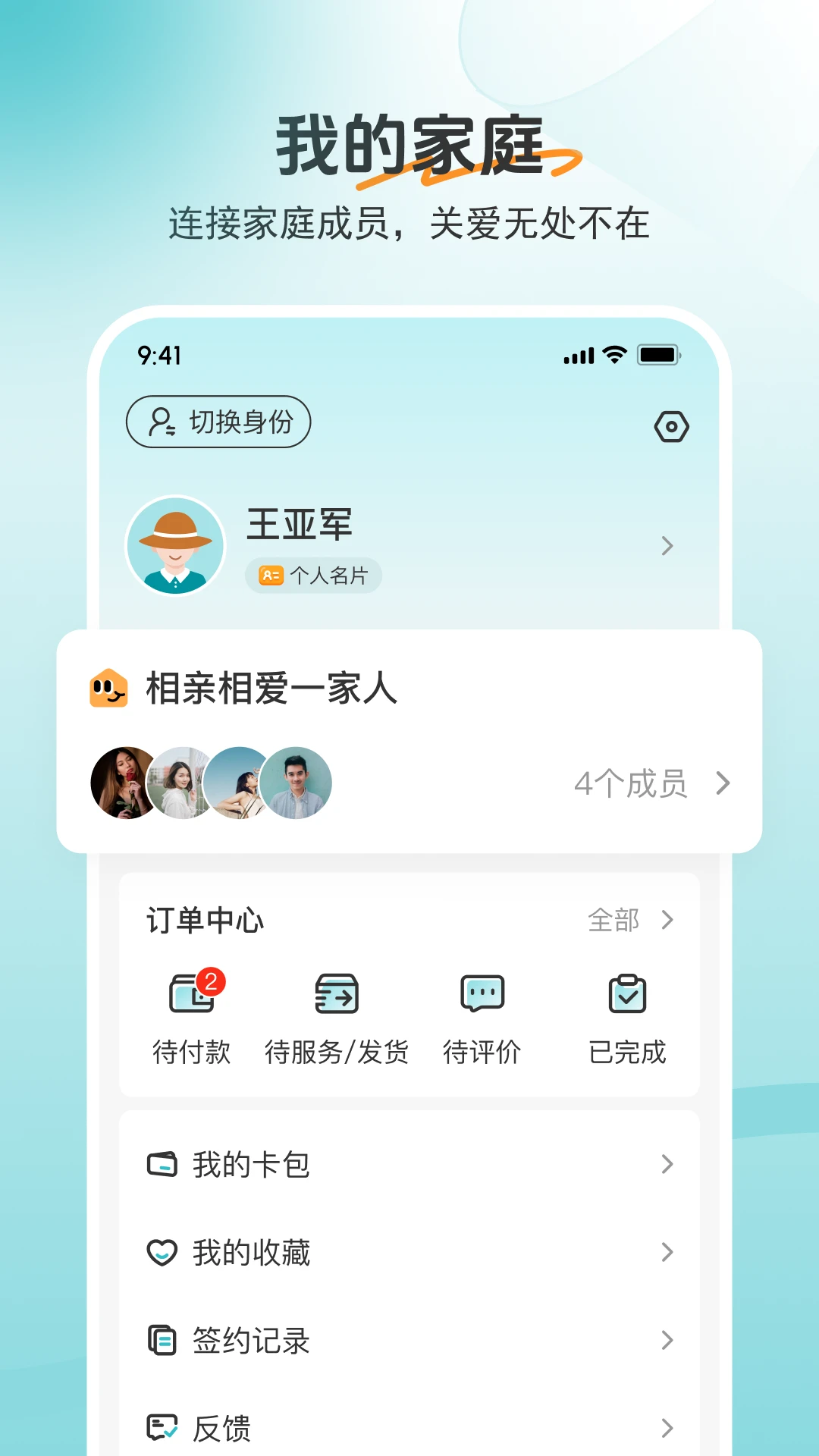 ����365�����ֻ���v1.18.0 �ֻ����ͼ3