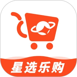 星选乐购(优质购物平台)