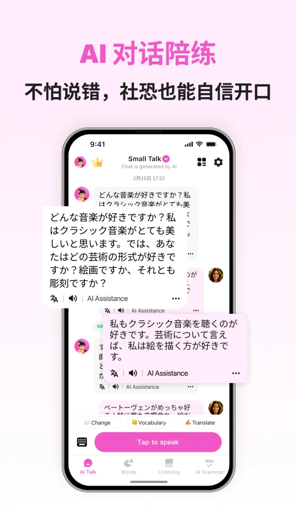 Japanese Ai(�������ѧϰ����)