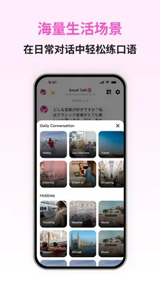 Japanese Ai(�������ѧϰ����)v1.1.6 �ֻ����ͼ0