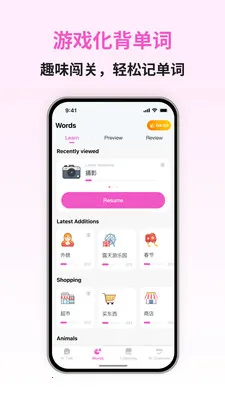 Japanese Ai(�������ѧϰ����)v1.1.6 �ֻ����ͼ2
