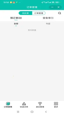 ׳�ŵ�Ա��(�ŵ����APP)v9.1.54 �ٷ������ͼ3