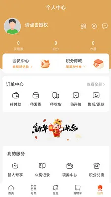 ���������(��̨�豸�ɹ�ƽ̨)v4.0.1 �ֻ����ͼ3