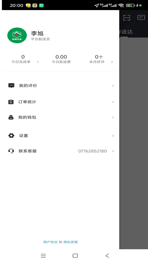 ׳����ʿ2026�ٷ����°汾v8.1.42 ��Ѱ��ͼ0